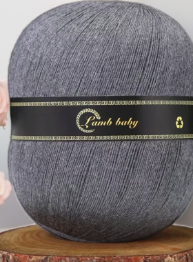 Lamb baby 真丝棉 150g/团 夏季细毛线蕾丝线毛衣披肩短袖衣服