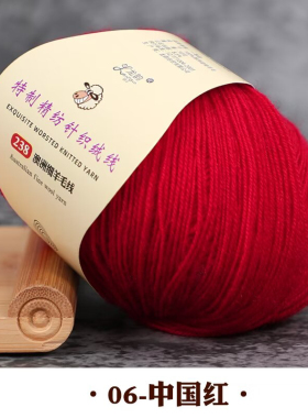 美丽诺全羊毛开司米毛线100%纯羊毛线细线238/3澳洲细羊毛羊绒线
