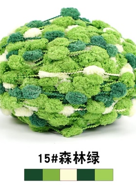 小豆豆毛线手工diy垫子毯子编织围巾汽车盖毯凳子坐垫波波