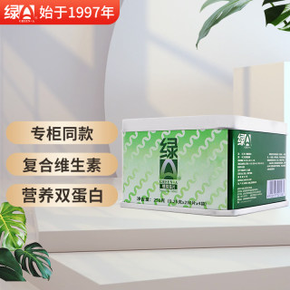 绿A螺旋藻片1000粒×0.25g官方旗舰店正品云南丽江程海湖藻蓝蛋白