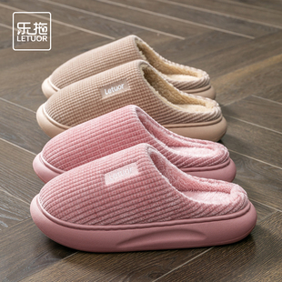 情侣冬季 女士室内家居厚底加绒保暖踩屎感棉拖男冬家用 家用棉拖鞋