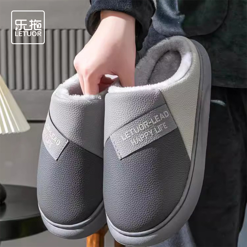 男士冬季棉拖鞋情侣厚底休闲居家PU防水防滑保暖棉拖女士冬天家用