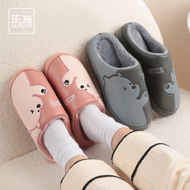 棉拖鞋女冬季居家室内厚底毛毛保暖情侣家用PU防水卡通棉拖男冬天