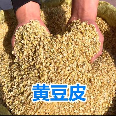 大豆皮子牛羊饲料黄豆皮东北黄豆壳喂羊驼马兔饲料黄豆皮子包邮