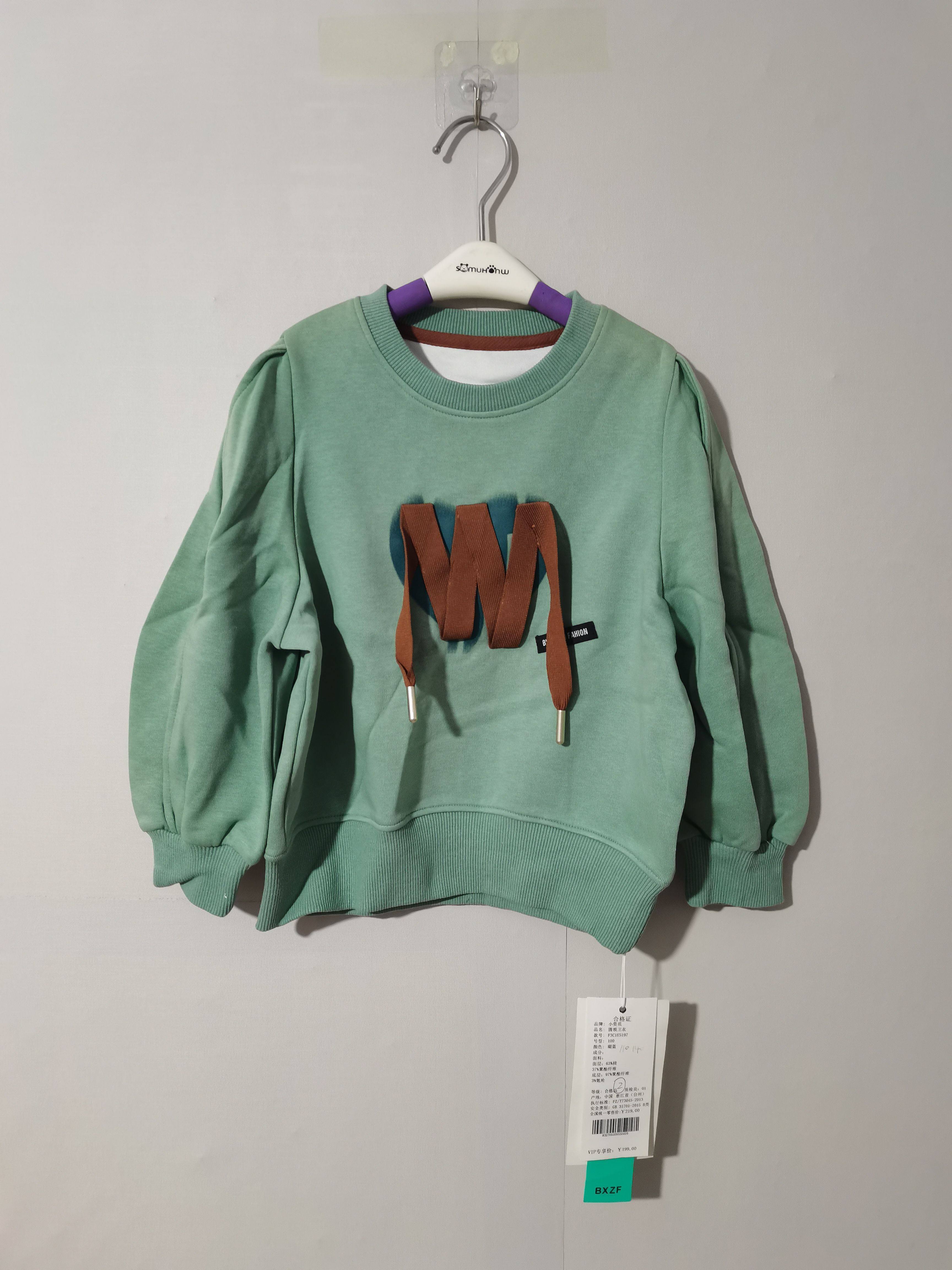 100-160码小资范bxzf儿童卫衣春季新款男童卫衣女童上衣清仓