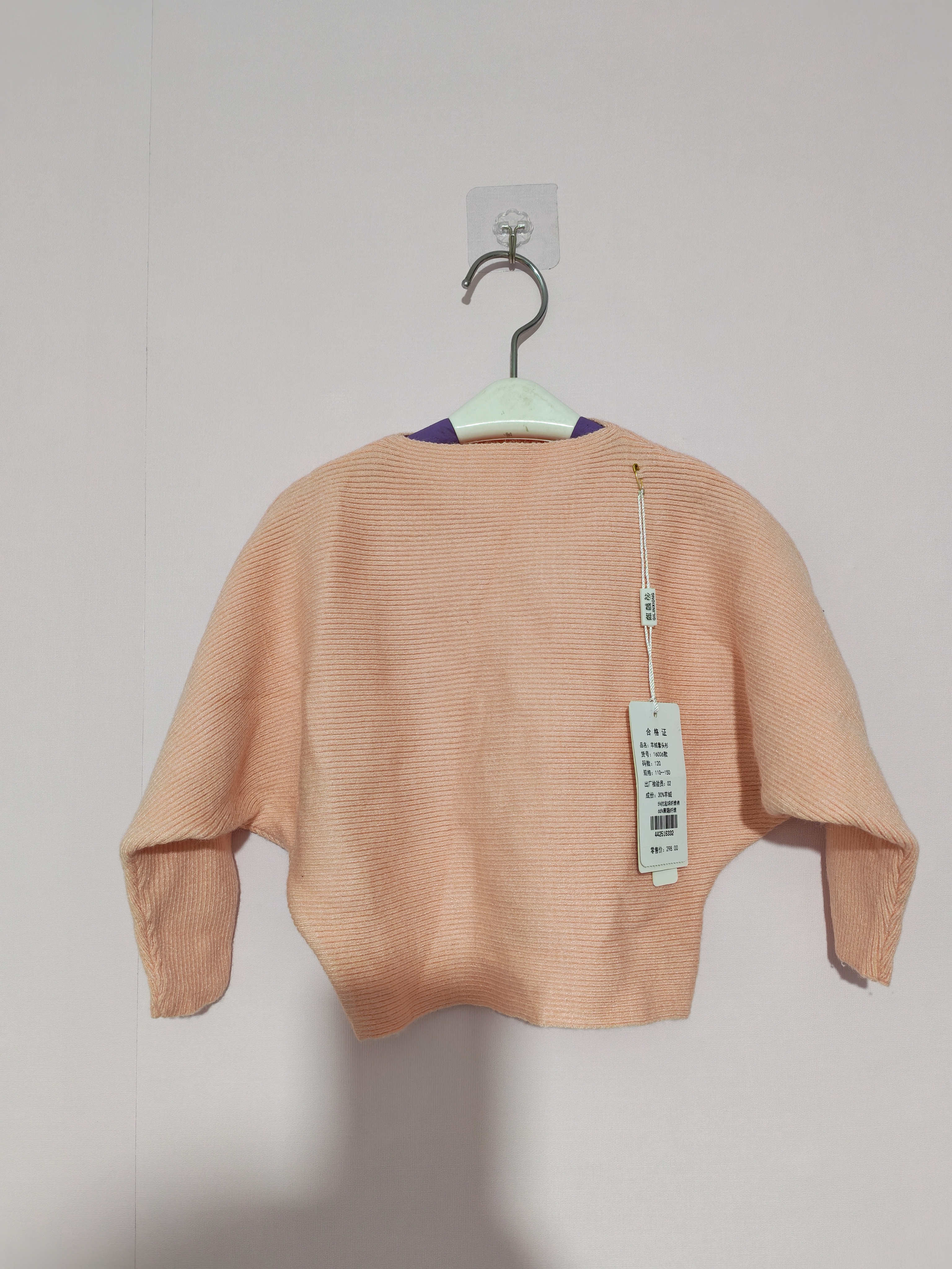 120码偏小女童毛衣针织衫一字领儿童针织长袖薄毛衣蝙蝠袖短款