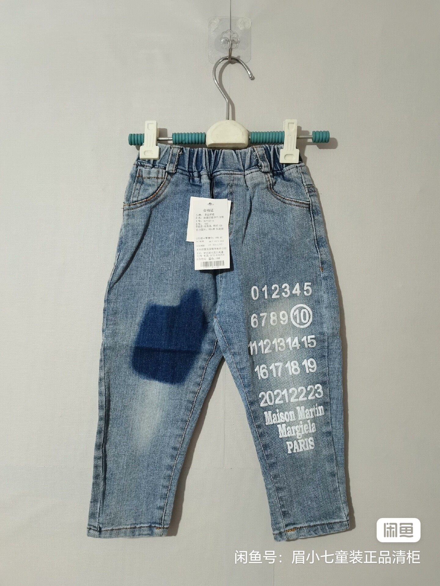 90-100码偏小儿童牛仔裤男童牛仔裤女童牛仔裤男童裤子春秋裤子