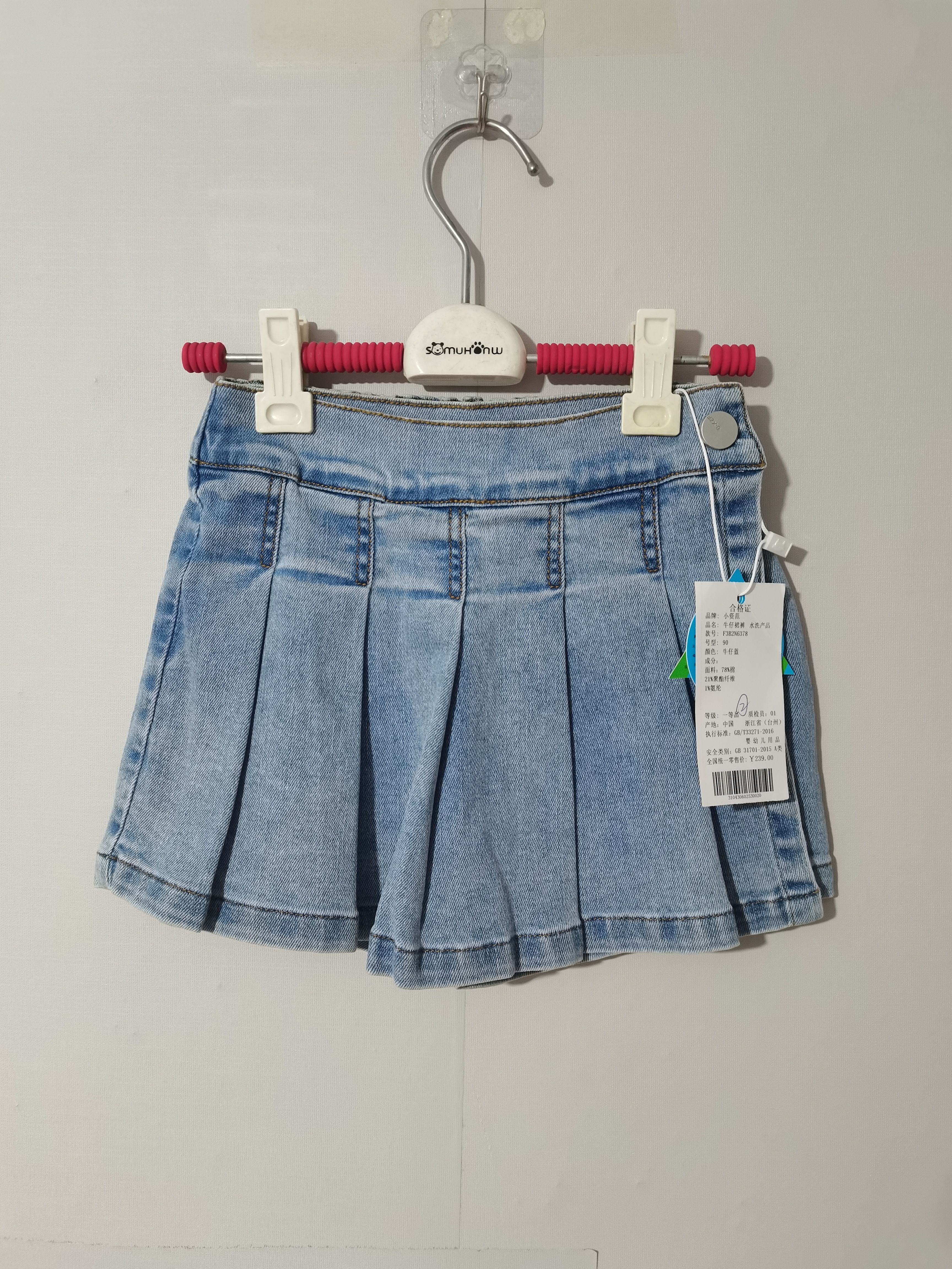 90-110码小资范女童牛仔裙裤儿童夏季短裤裙裤BXZF短裙短裤清仓
