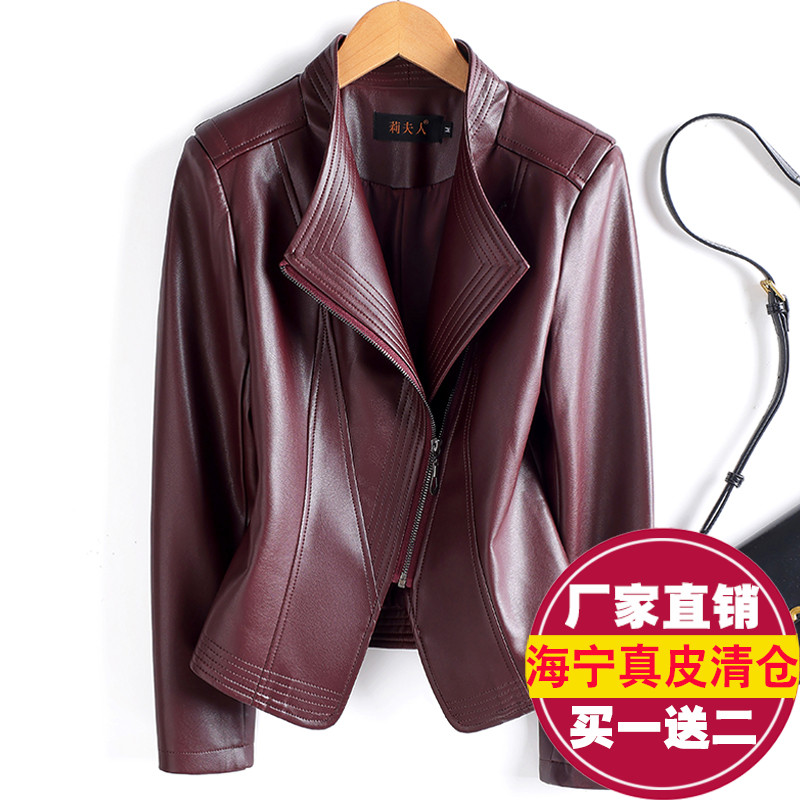 真皮皮衣女短款韩版机车收腰外套