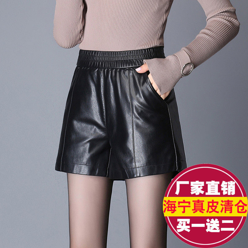 真皮皮裤女短裤绵羊皮阔腿裤秋冬新款松紧高腰显瘦外穿直筒皮靴裤,女装/女士精品,休闲裤,淘宝优惠券,粉丝福利购,淘宝优惠卷