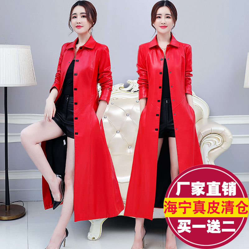 海宁真皮皮衣女中长款过膝皮风衣