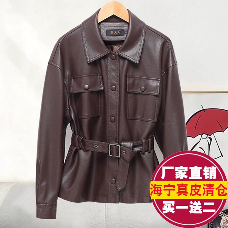 宋佳同款真皮皮衣女短款收腰外套