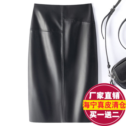 真皮皮裙女高腰显瘦包臀裙中长款