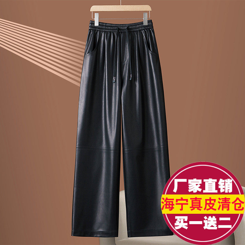 欧货真皮皮裤女松紧高腰九分裤宽松绵羊皮镰刀裤休闲阔腿裤弯刀裤,女装/女士精品,休闲裤,淘宝优惠券,粉丝福利购,淘宝优惠卷