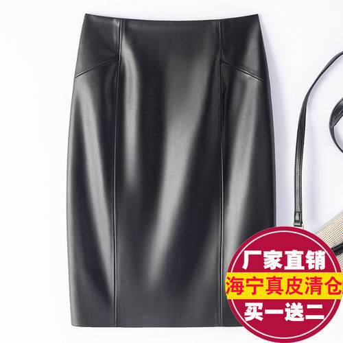 真皮皮裙女高腰中长款开叉包臀裙