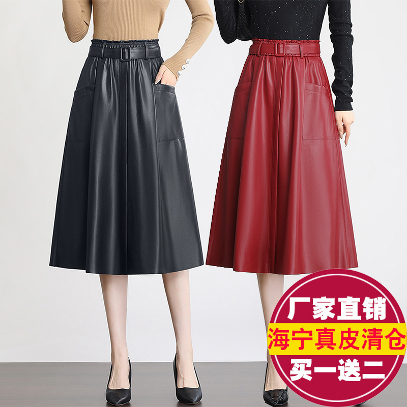 真皮皮裙女中长款高腰ａ字半身裙
