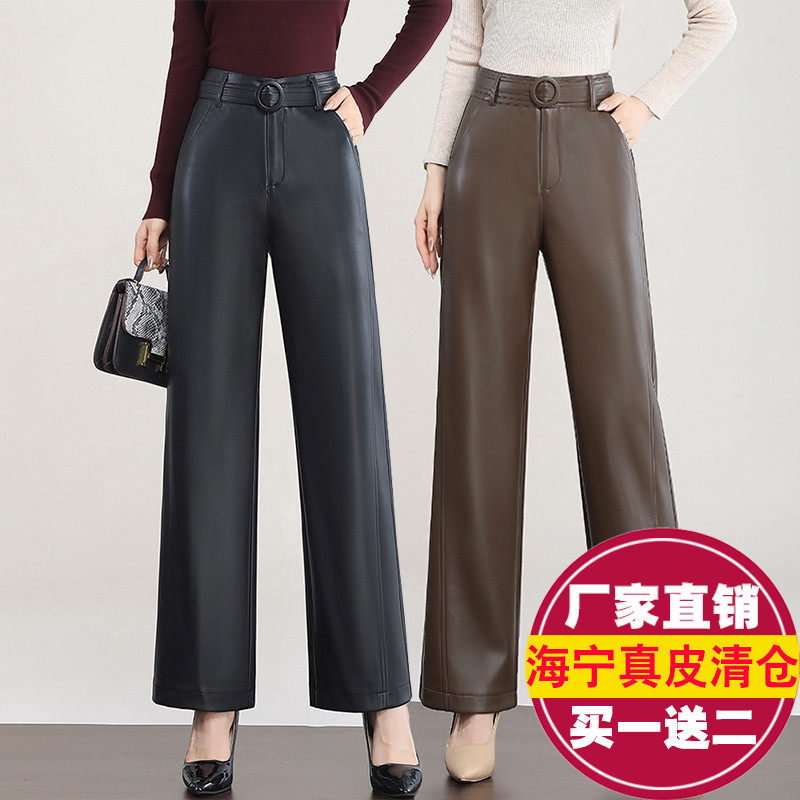 真皮皮裤女高腰直筒裤显瘦休闲裤