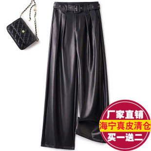 拖地休闲长裤 2025秋新款 宽松垂感阔腿裤 女高腰显瘦直筒裤 真皮皮裤