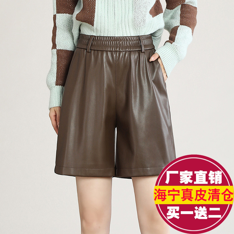 真皮皮裤女高腰宽松阔腿五分裤