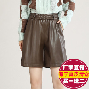 外穿直筒靴裤 2025秋新款 绵羊皮短裤 女高腰宽松阔腿五分裤 真皮皮裤