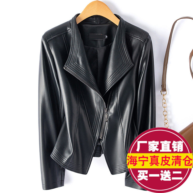 真皮皮衣女短款修身小个子皮夹克