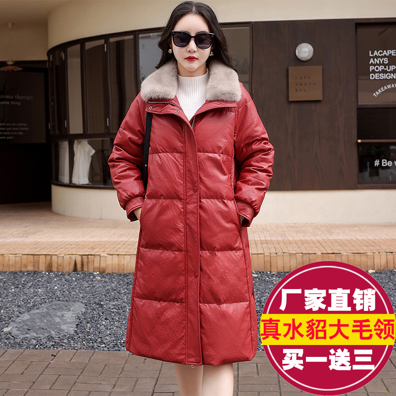 水貂毛领真皮羽绒服女中长款外套