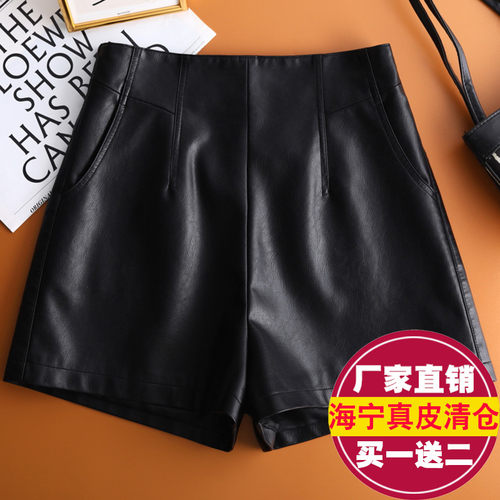 绵羊皮真皮短裤女显瘦a字阔腿裤