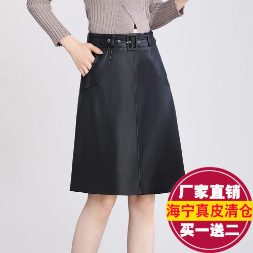真皮皮裙女半身裙a字包臀短裙