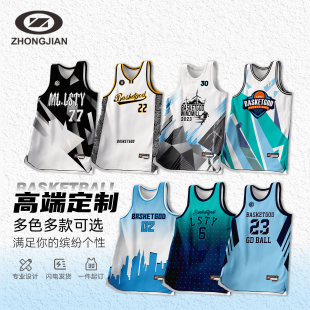 2026新款篮球服定制套装男村BA单位比赛队服订制大学生校队篮球衣