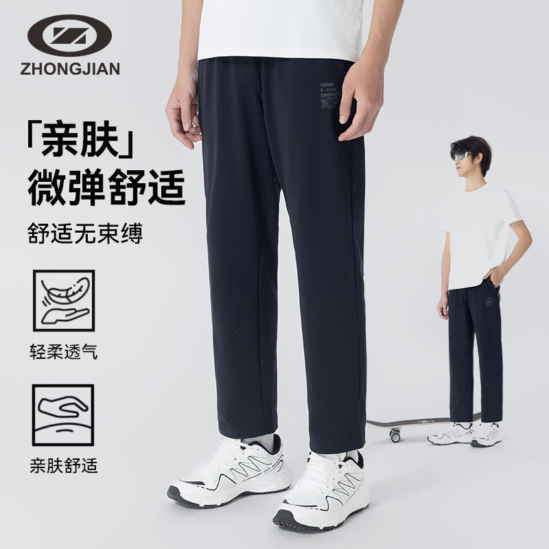 中健直筒跑步男款长裤