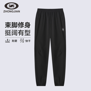 束脚裤 快干裤 梭织休闲裤 薄款 U241M059 夏季 中健户外徒步登山裤