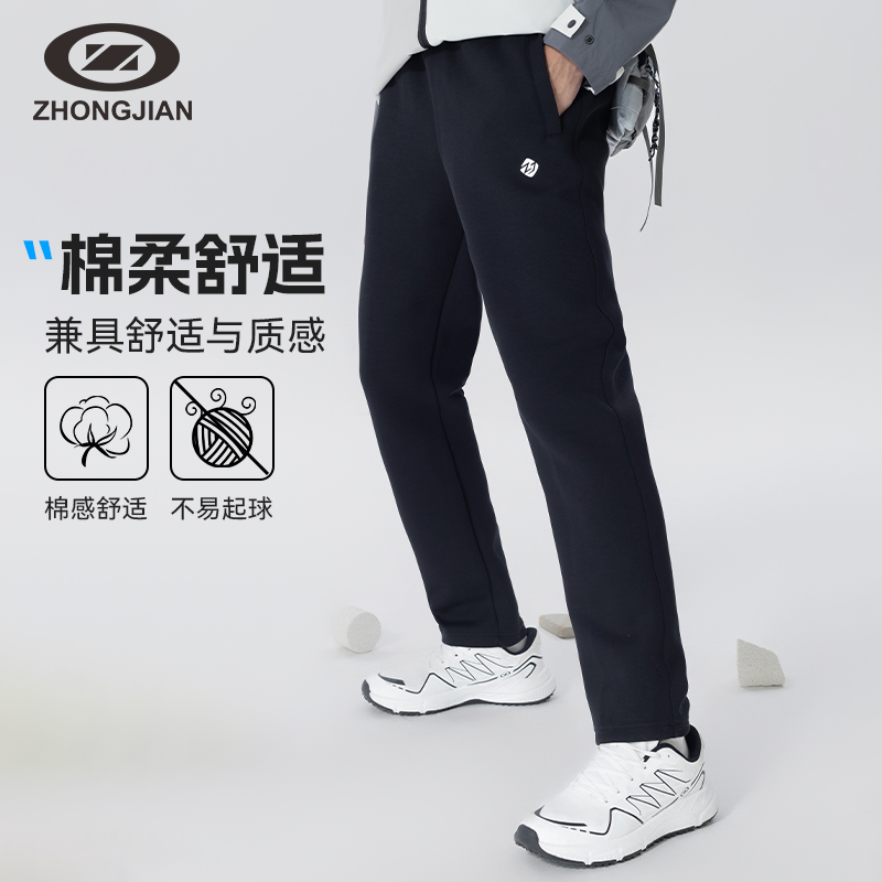 男女款百搭针织直口裤简约休闲裤