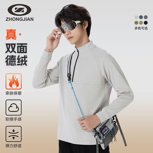 中健双面绒半拉链长袖男女加绒立领卫衣宽松秋冬打底衫U243M114