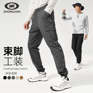 男士 束脚裤 春夏软壳长裤 户外长裤 U241M066 中健工装 纯色休闲裤 裤