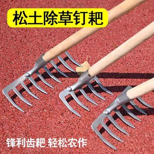 加厚农用钉耙多功能钢扒子五齿小耙子搂草松土种菜园林十齿钉耙