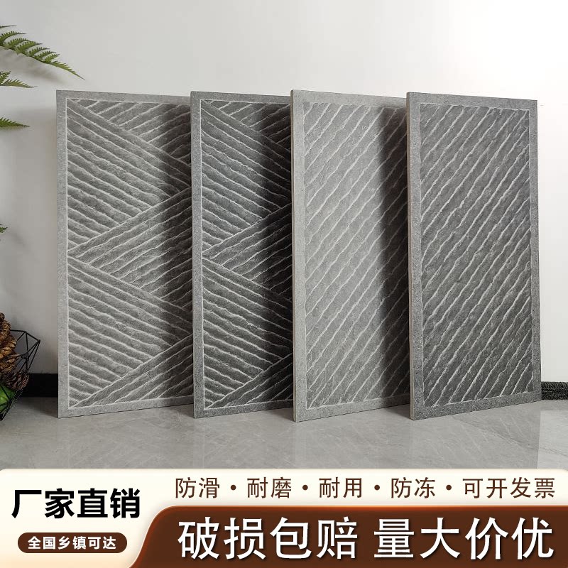 青石板户外园林庭院防滑加厚300*600地砖铺路踏步花园仿古瓷砖