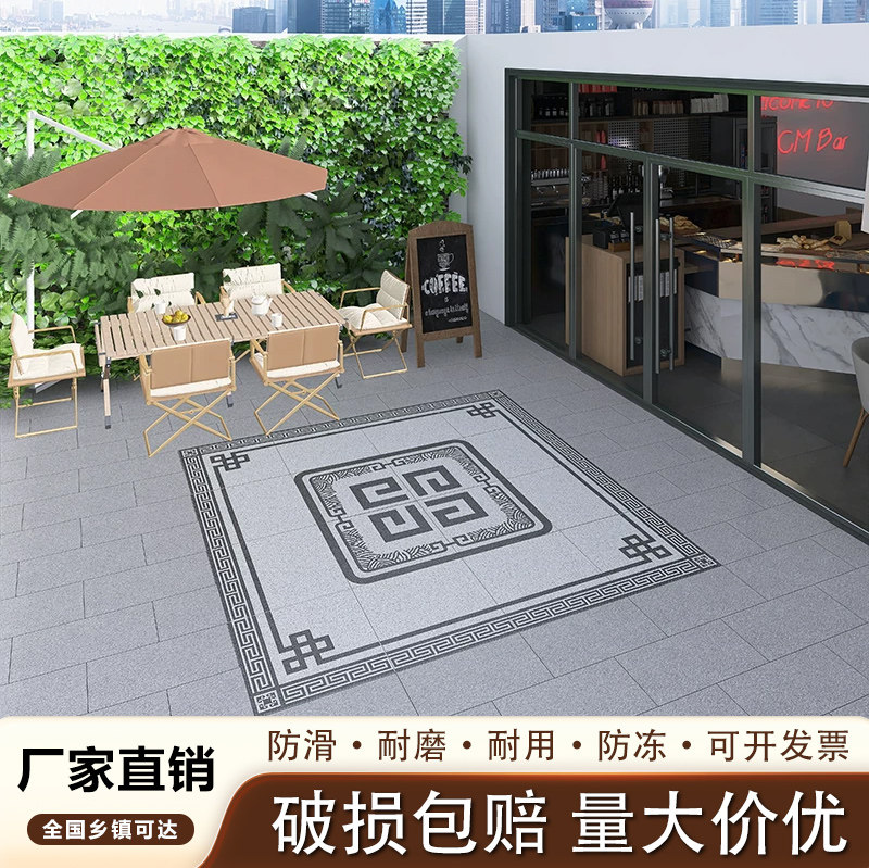 拼花瓷砖地砖别墅火烧面地铺石18厚新中式石英砖户外院子铺路砖