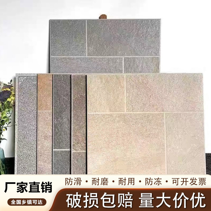复古室外莱姆石地砖600X600庭院花园瓷砖露台瓷砖仿古砖仿青石板
