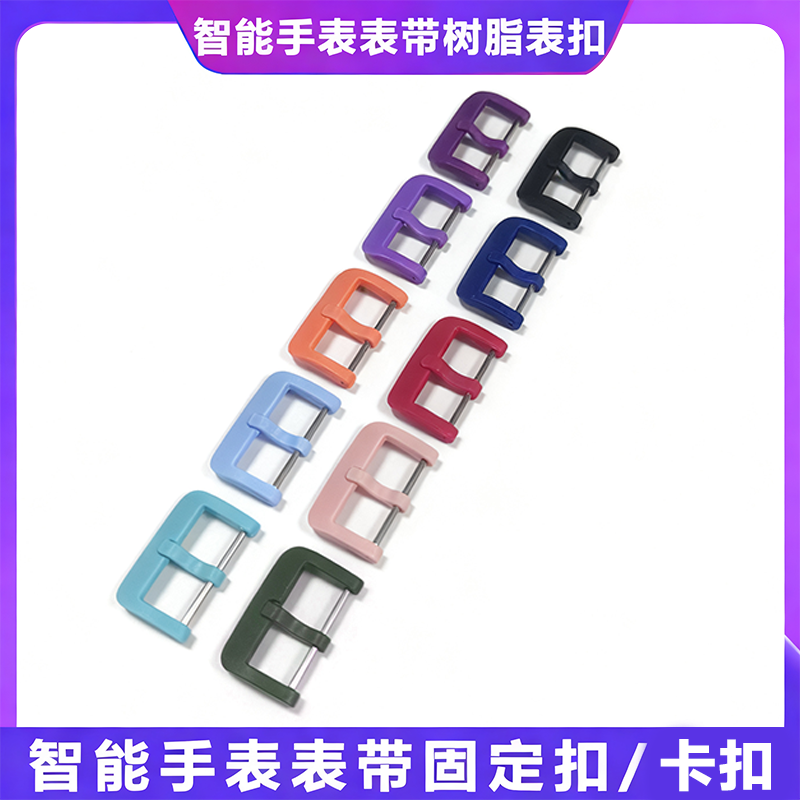 针扣彩色手表适用华为20mm米免