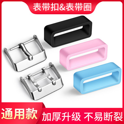 适用迪士尼手表配件表扣