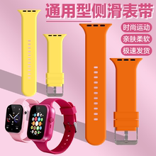适用小苏米su12智能手表硅胶表带华强北S10promax腕带su12pro表链