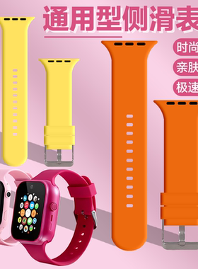 适用小苏米su12智能手表硅胶表带华强北S10promax腕带su12pro表链