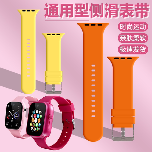 适用小苏米su12智能手表硅胶表带华强北S10promax腕带su12pro表链 - 封面