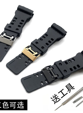 适配卡西欧G-SHOCK G-8900 GA-100 120 110GB黑金亮面橡胶手表带