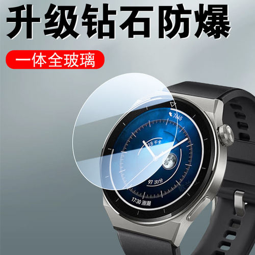 适用cmf watch3pro钢化膜nothing手表watchpro3表watch2保护贴膜