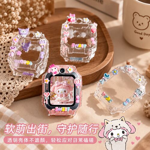 适用华为儿童手表保护套