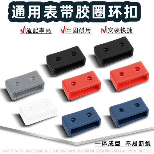 适用卡西欧手表带通用活动圈