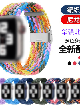 华强北watch7手表带S7 HW22M36Plus腕带DT100max尼龙编织卡扣表带