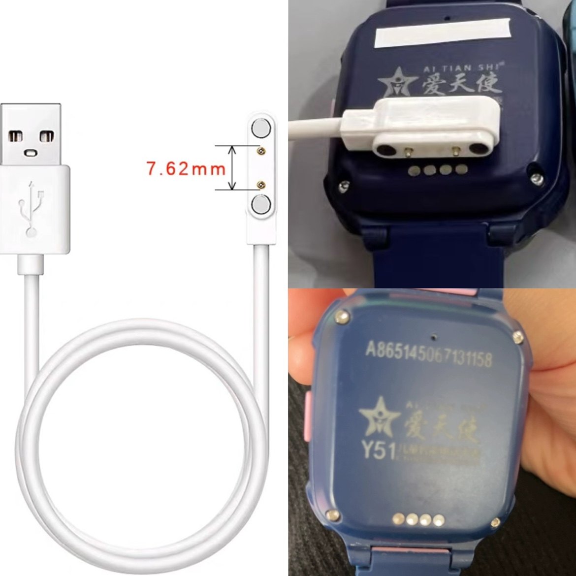 适用爱天使Y51美德胜Z55智天使X37儿童电话手表表带磁吸充电器线,智能设备,智能手表/手环充电器,淘宝优惠券,粉丝福利购,淘宝优惠卷