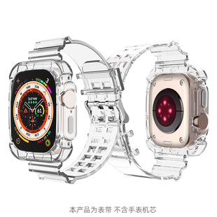 华强北S8智能手表带Watch8/Ultra/Q8粉色替换带49mm一体透明表带